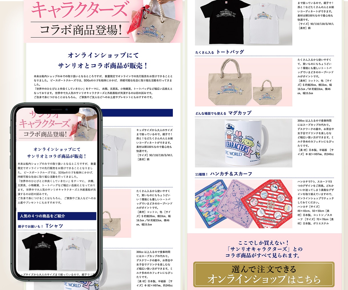 リッチデザイン！コーディング込み！を格安提供します 追加料金なしで、納得いくまで寄り添います イメージ7