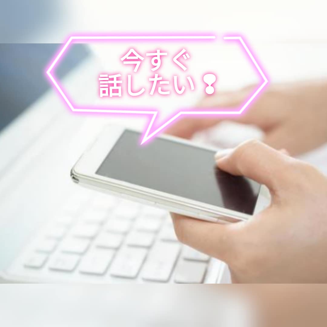 電話でモラハラ相談  対処法をアドバイスします ひとりで悩まないで！ あなたは悪くない 逃れる道はきっとある イメージ7