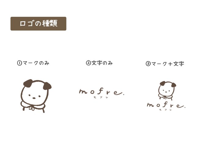 手描きのほっこり単色ロゴを作ります ハンドメイド作家さんなど個人で活動される方をロゴで応援します イメージ5