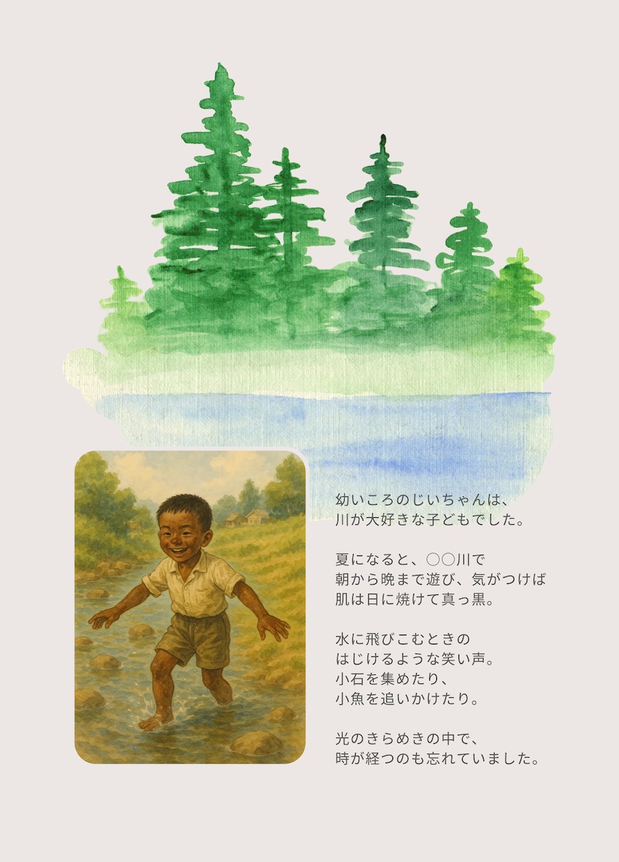 長寿祝い・記念アルバム制作します 大切なご家族の「物語」を、一冊のアルバムに。 イメージ3