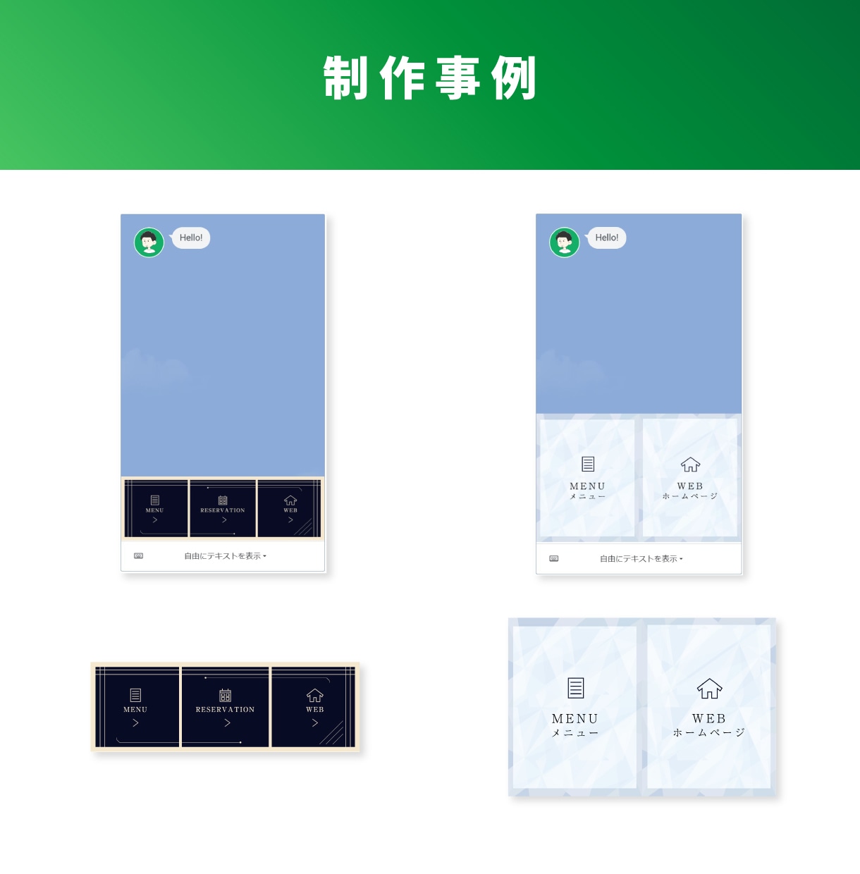 お困りごとをを減らす、line公式運用代行します 作っただけでは意味がない！lineアカウントを育てましょう イメージ8