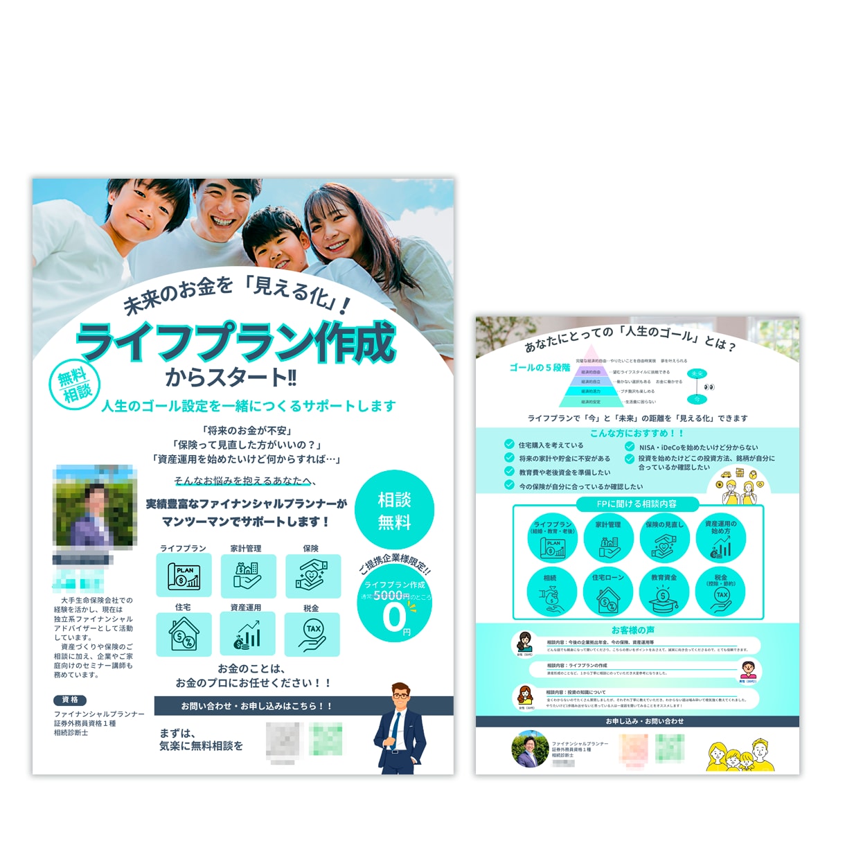 Canvaで反応が出るチラシ制作｜後で編集できます お手頃で高品質なチラシ制作したい、テンプレートが欲しい方へ イメージ9