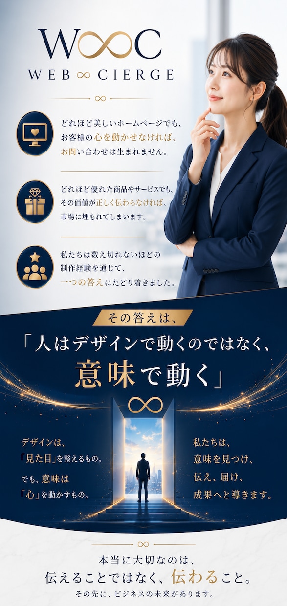 スマホ専用ランディングページをご提案します 人が動く理由から設計｜note・Stripe決済・対応 イメージ8