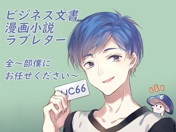 日⇄中ゲーム/漫画/小説/ビジネス文書翻訳します ゲーム、マンガ、PR動画実績豊富。リピーター多い。 イメージ1