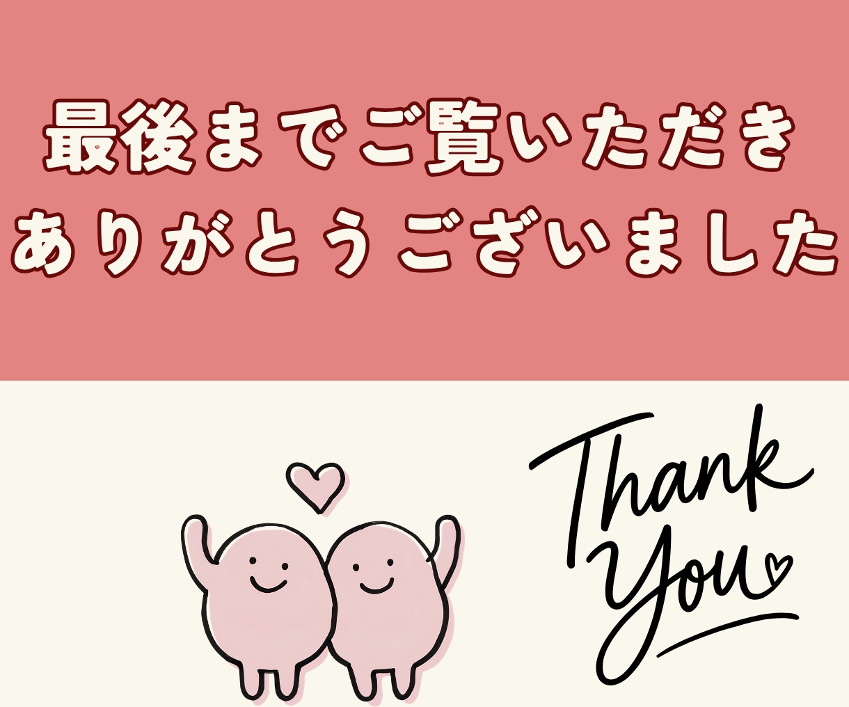 インスタグラムのリール動画を作成します 丁寧に迅速に対応させていただきます。 イメージ5