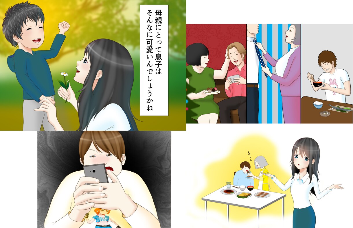 広告漫画をお好みの絵柄でわかりやすく描きます ビジネス宣伝系漫画をわかりやすく＆お好みの絵柄にて描きます！ イメージ7