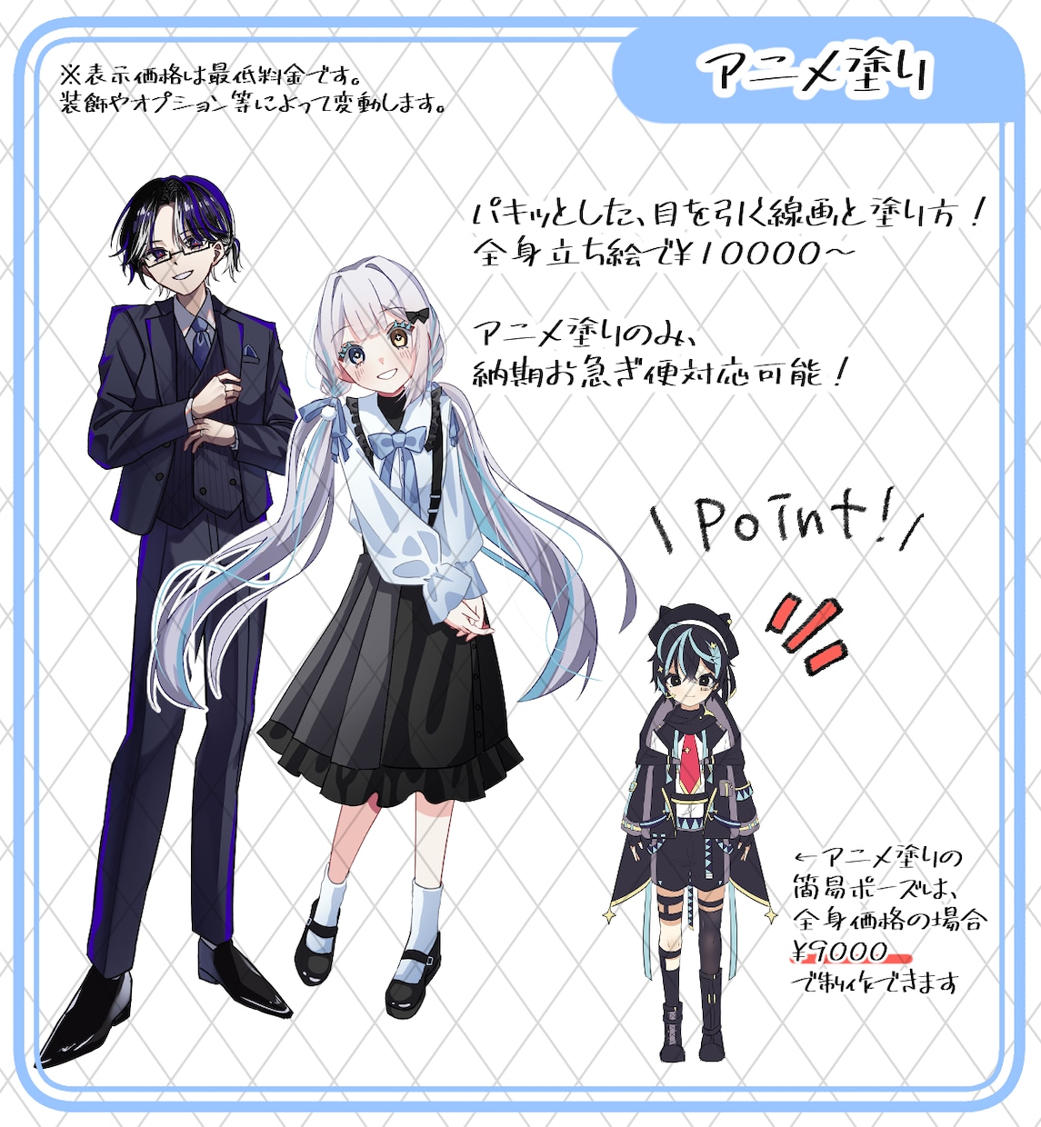 TRPG、配信等のキャラクター立ち絵お仕立します 細部までこだわった、貴方だけの特別なお姿をデザインします！ イメージ2