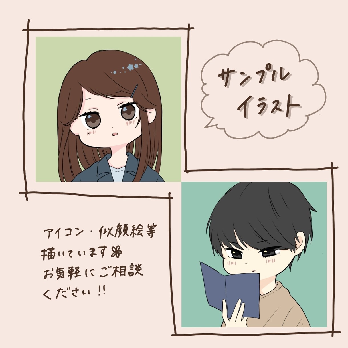 ゆるかわなアイコン、似顔絵等のイラスト描きます ラフ段階修正無料◎配信、ブログ等にも使用ok！ イメージ3