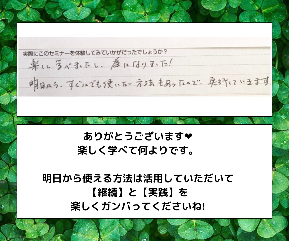読んだら痩せた❗️ダイエットセミナー、体験できます トーク内容書き下ろし/痩せない原因/痩せる方法/ イメージ6