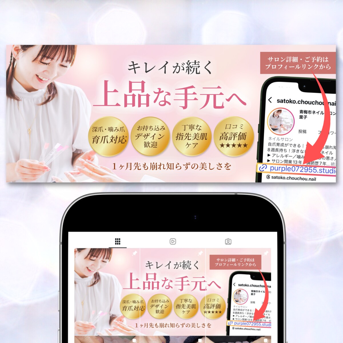 集客に繋がる大人可愛い×高品質LP制作します ハングル対応可｜構成からSTUDIO構築まで丸ごと全部お任せ イメージ8