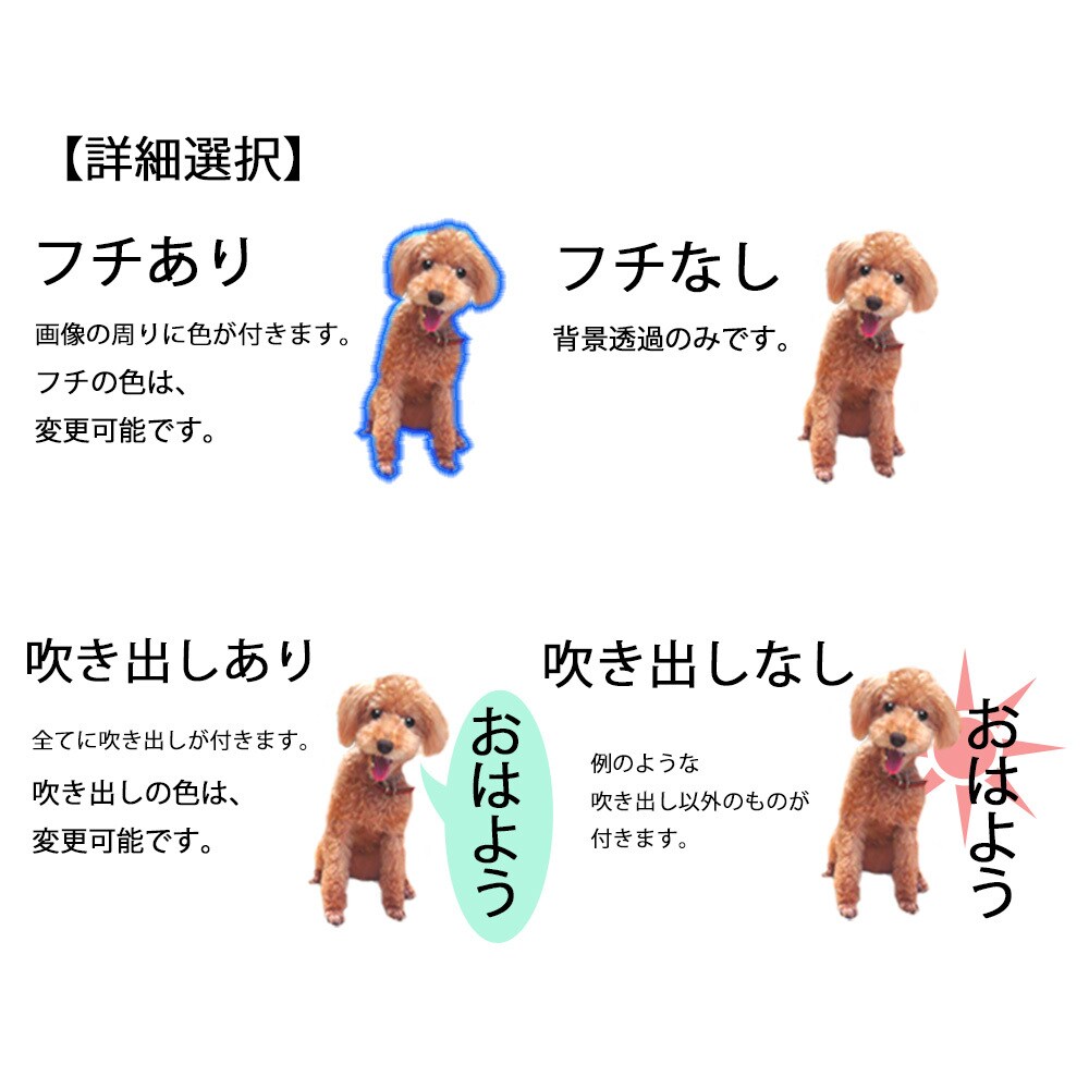 写真でアナタだけの特別なLINEスタンプ作ります !細かい設定可能!どんな写真でも可愛いの作ります! イメージ3