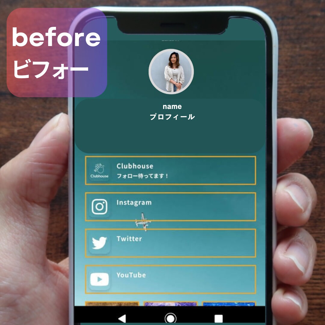 あなたに代わって、映えるリットリンク作成します 美容師さんに是非！オシャで機能的なデザインお作り致します！ イメージ3