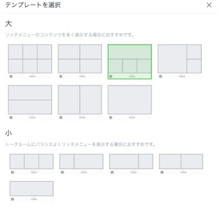 スピ系の技術的なお悩み相談にのります LINEのリッチメニューの作成方法など1件以上注文ください イメージ1