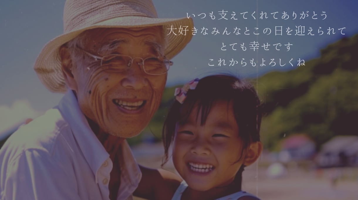 感動する｜レトロなプロフィールムービーを制作します 懐かしいビデオ風のゲストの心にしみる結婚式ムービー！ イメージ3