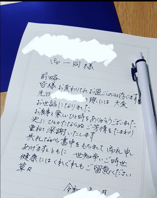 宛名書き←←代行！いたします 大量の手書きって大変！～書道と向き合って40年の私にお任せを イメージ6