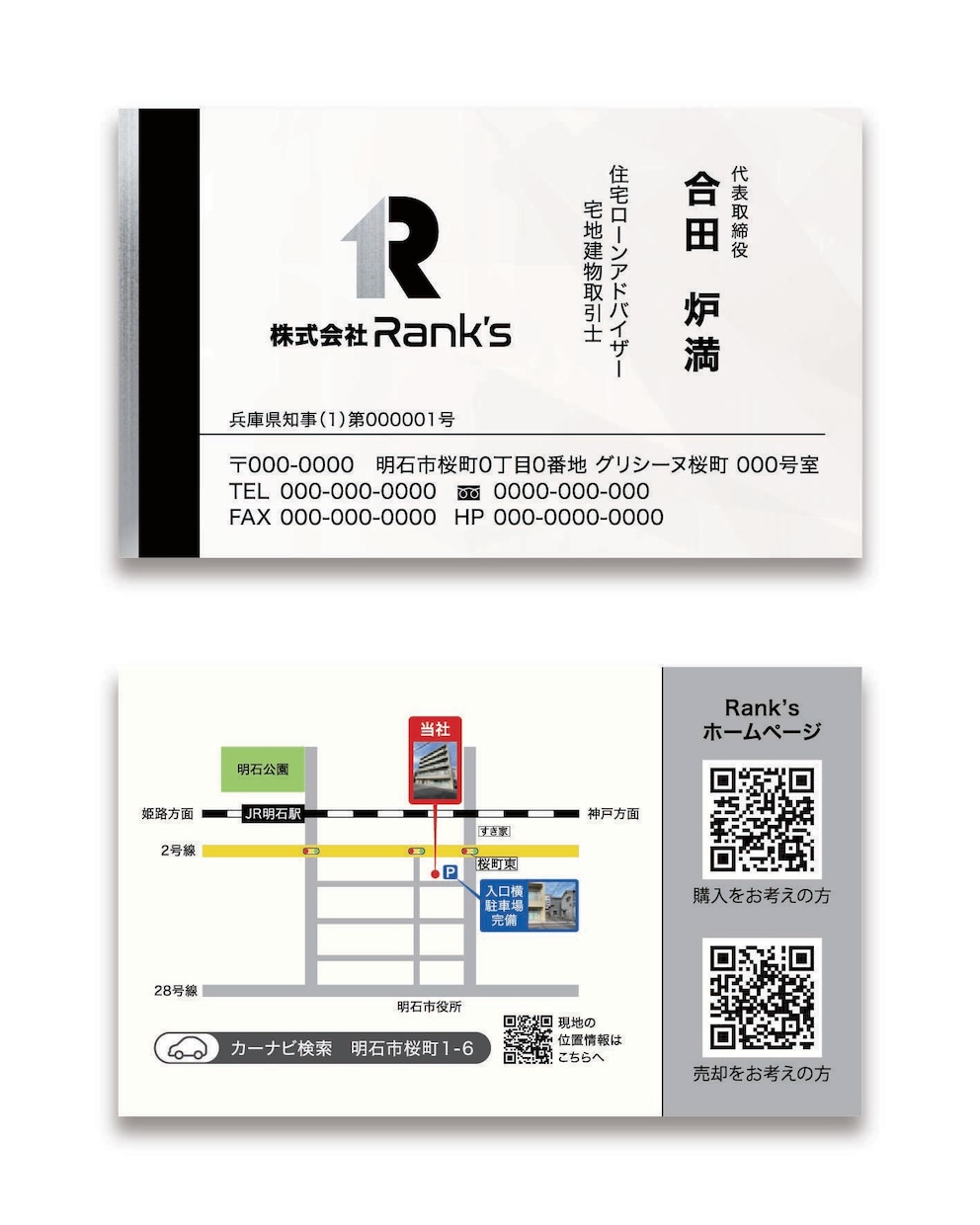 デザインのお悩み、丸ごと解決！　名刺を作成します お急ぎ、印刷対応OK　欧州の感性を取り入れたデザインを考案 イメージ5
