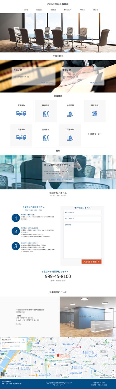 弁護士専用のホームページ（Webサイト）制作します 【弁護士特化】デザイン性の高いHPを制作を早く納品 イメージ5