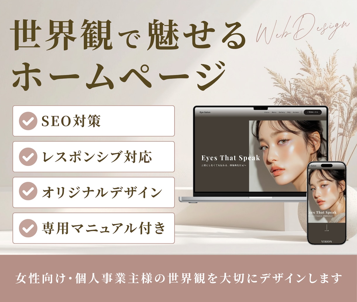 Studioでホームページ・事業サイトを制作します 専用基本操作マニュアル付/SEO/レスポンシブ対応 イメージ1