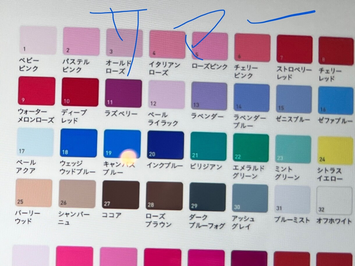 アラ還60からのおしゃれ❣️を全力でサポートします パーソナルカラー骨格診断後、とっておきのコーディネートを❣️ イメージ1