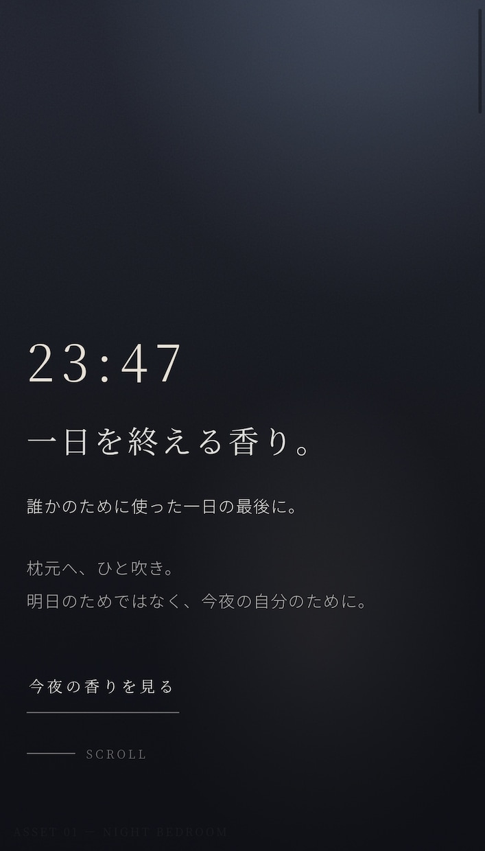 想いを整理してAIでLPを制作します 「原稿ゼロOK｜想いを整理して“伝わる”LPを制作します」 イメージ3