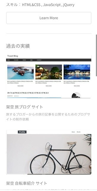 お安くWebサイト・ホームページ作成致します！ます 安価・高品質・安心感・丁寧・スピーディー イメージ2