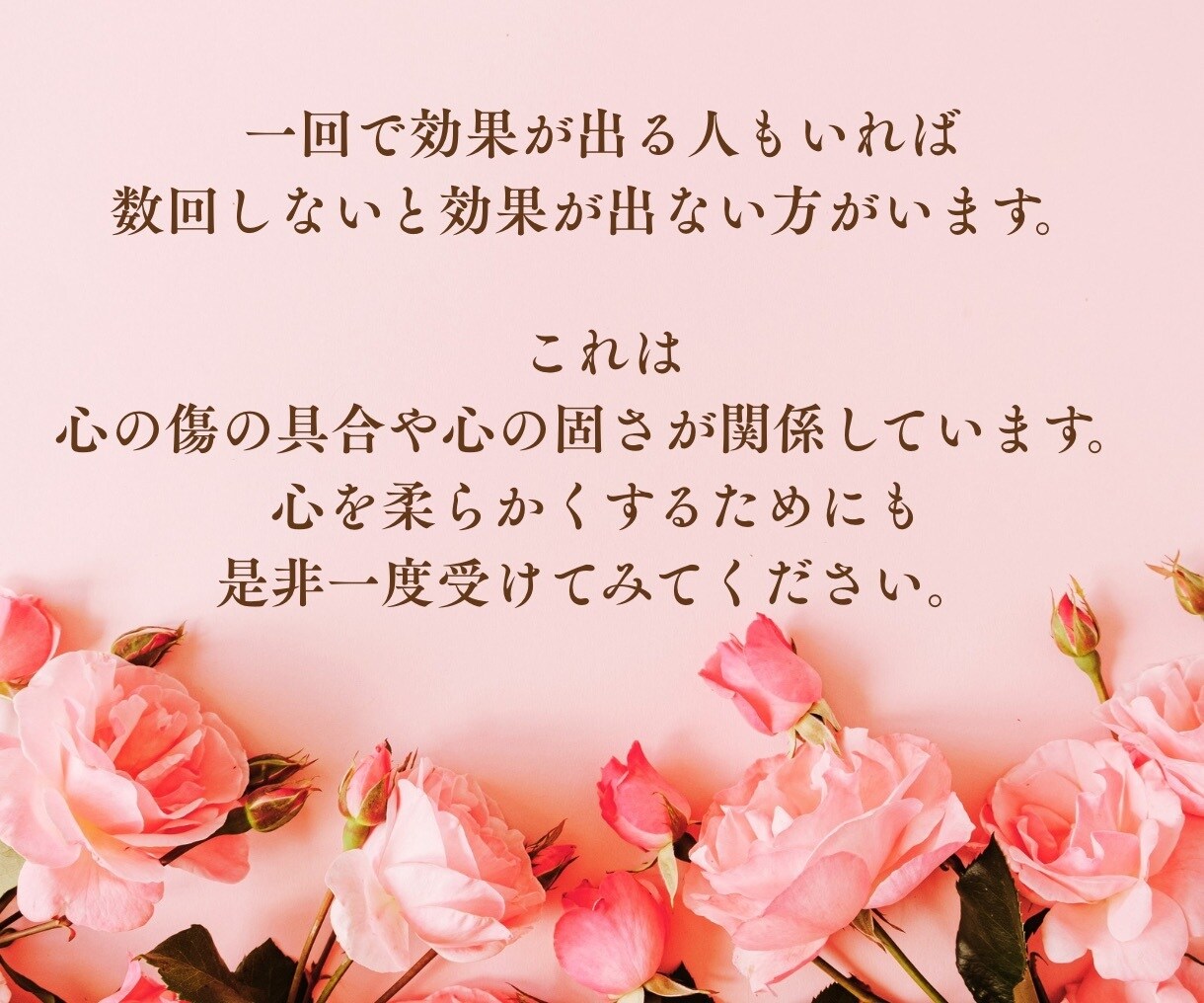 遠隔恋愛ヒーリングして幸せ引き寄せます 傷ついた心を癒し、恋愛運上昇させ幸せを引き寄せる！ イメージ3