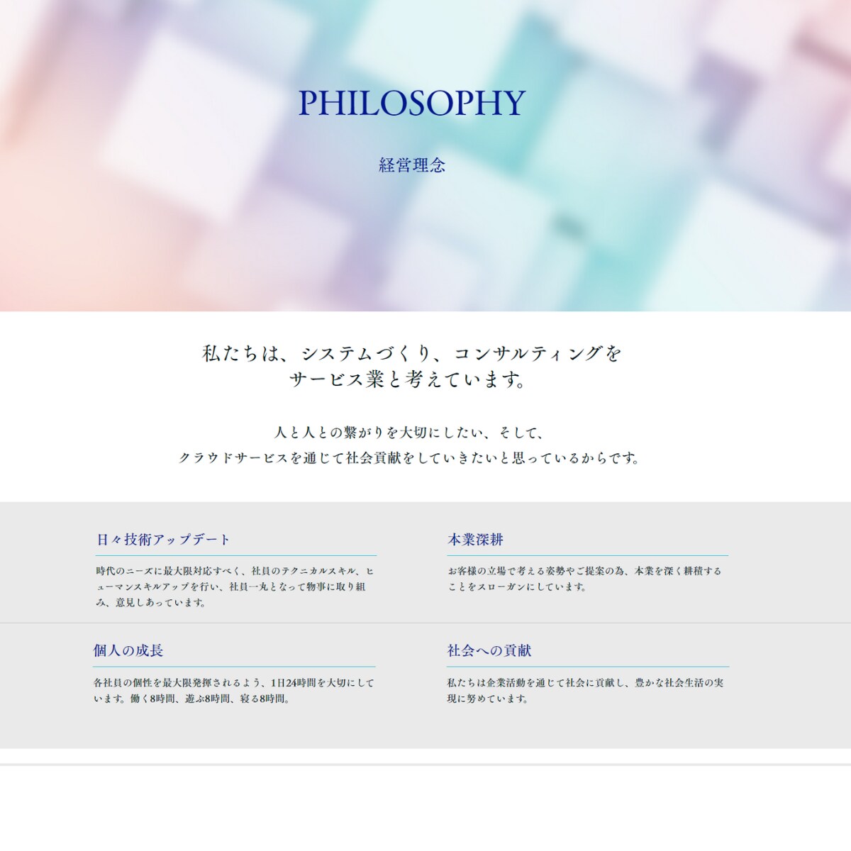 ペライチでホームページ作成代行します 名刺代わりでいいんだけどなぁ..とお悩みでしょうか？ イメージ3