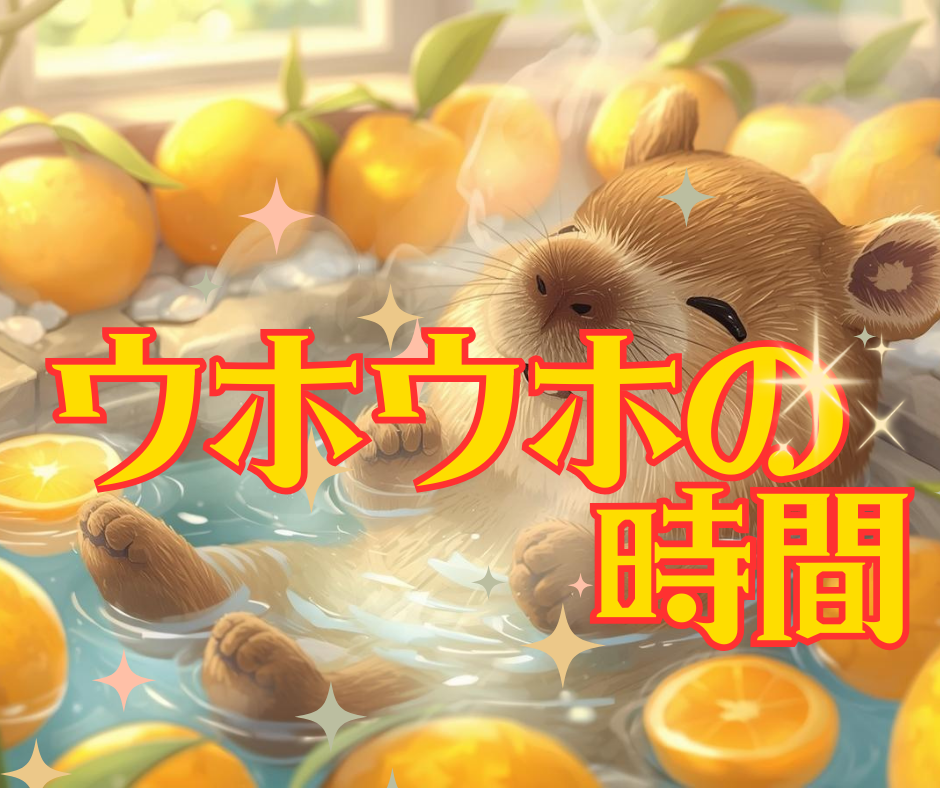ほっと雑談、ゆるくお話しします 今日はゆっくり話したい気分の方へ。5分でも大丈夫です。 イメージ1