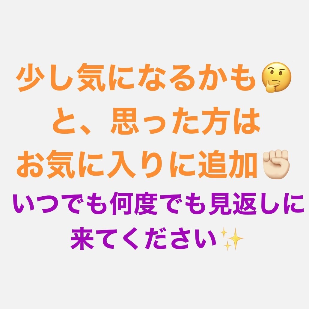 限定10名様応援価格⭕️コピペレベル副業伝授します ⭐️超初心者編⭐️諦めないで！ イメージ3