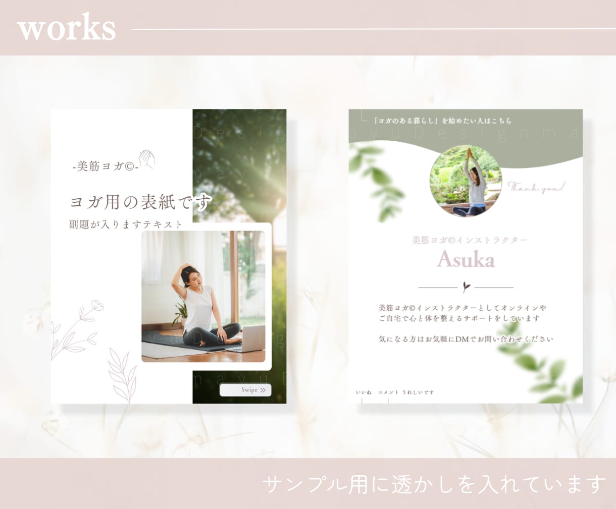 4枚セット！大人可愛いインスタテンプレ制作します 集客のキッカケになるデザイン作ります！ イメージ4