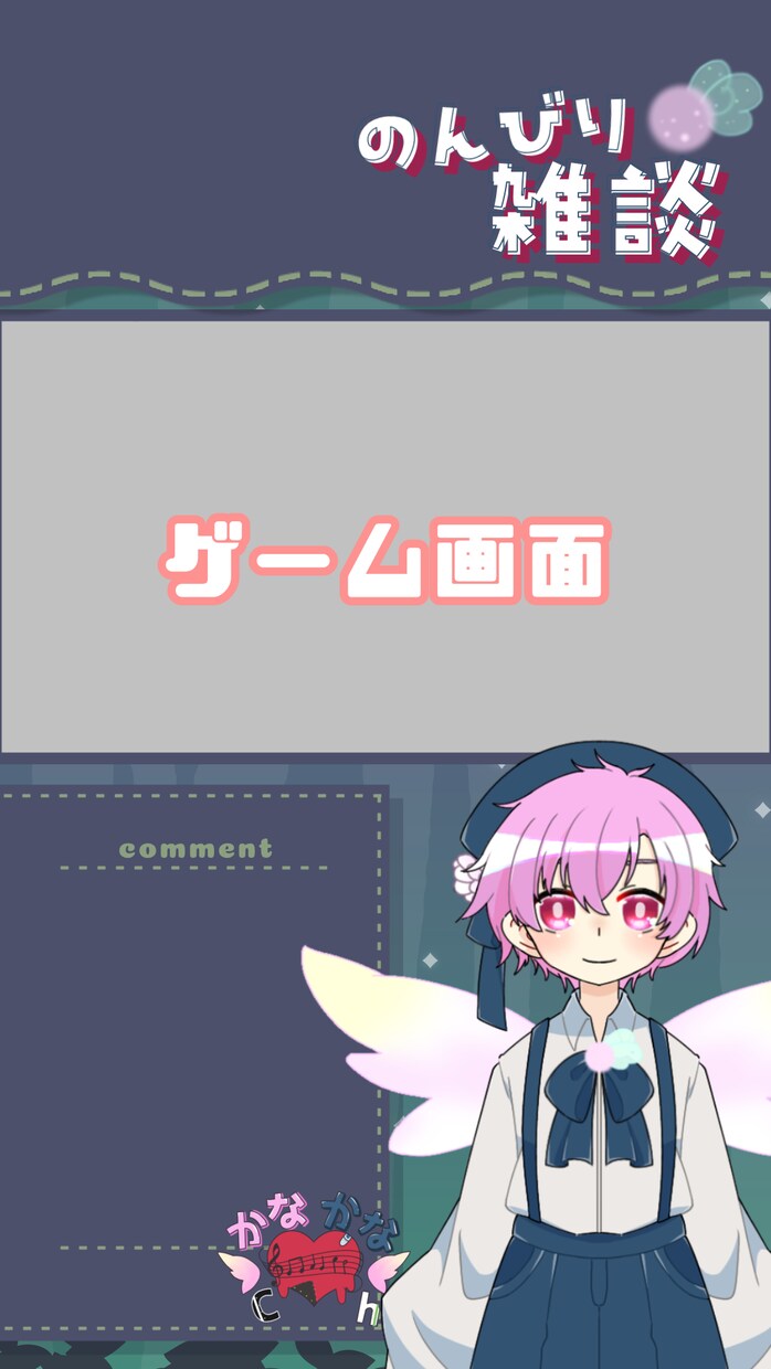 あなただけの「縦型ゲーム配信背景」作ります ／即購入OK！見やすく、かっこいい、かわいいに対応できます！ イメージ5