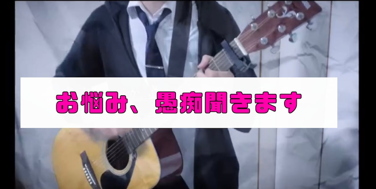 女性向け⭐︎あなたを受け止めます 1人で悩まないで吐き出しませんか？あなたを受け入れます。 イメージ1