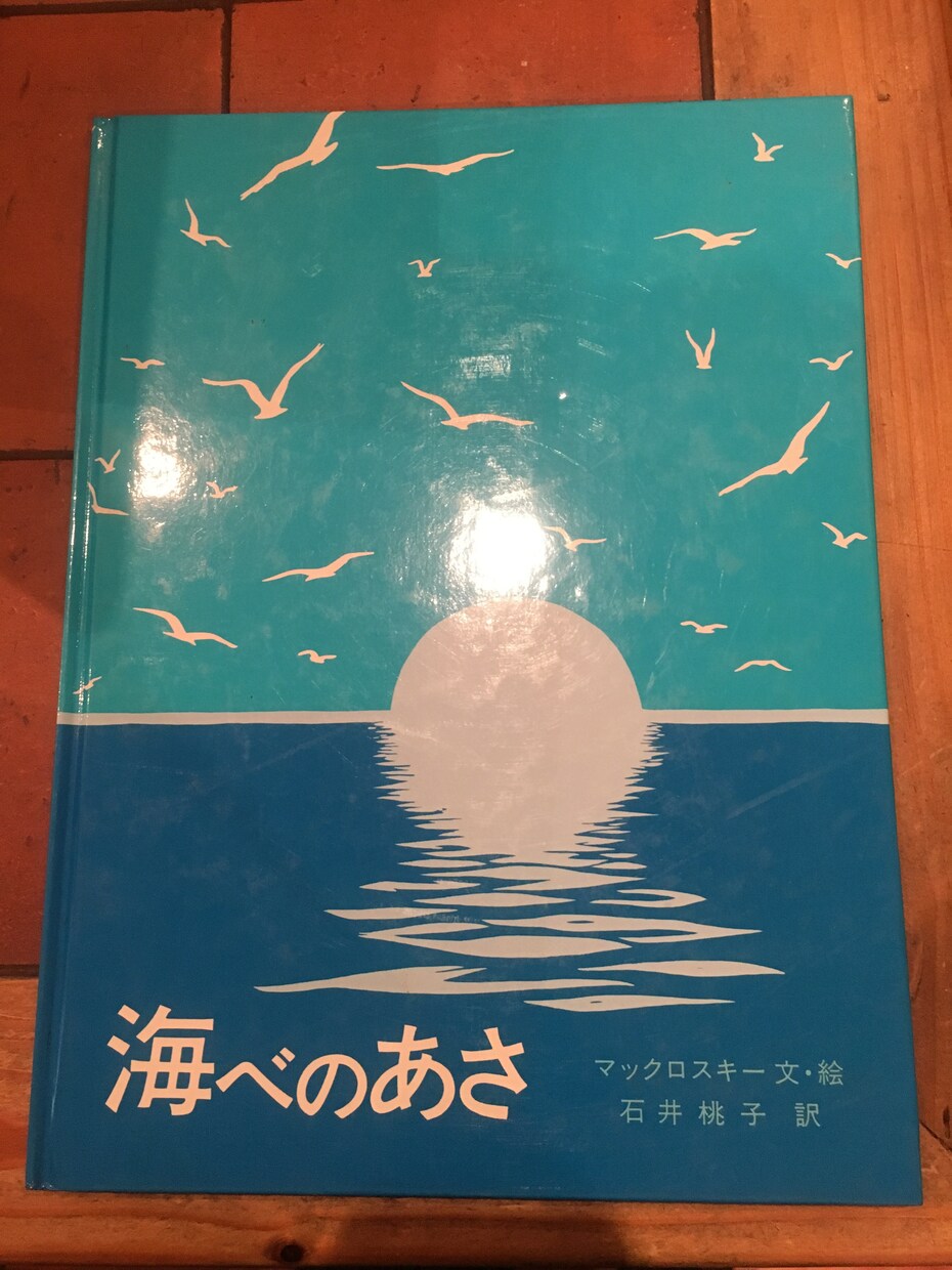 絵本。児童書見つけます 本屋さんにない絵本、児童書をお探しします イメージ8