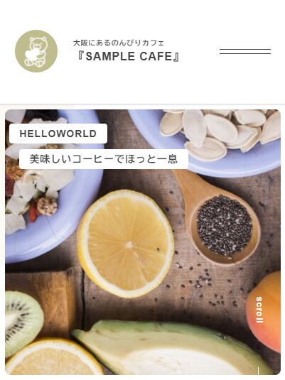 先着一名様限り】完成済みWEBデザイン販売します ※「制作実績」として紹介させていただく事が販売条件となります イメージ3