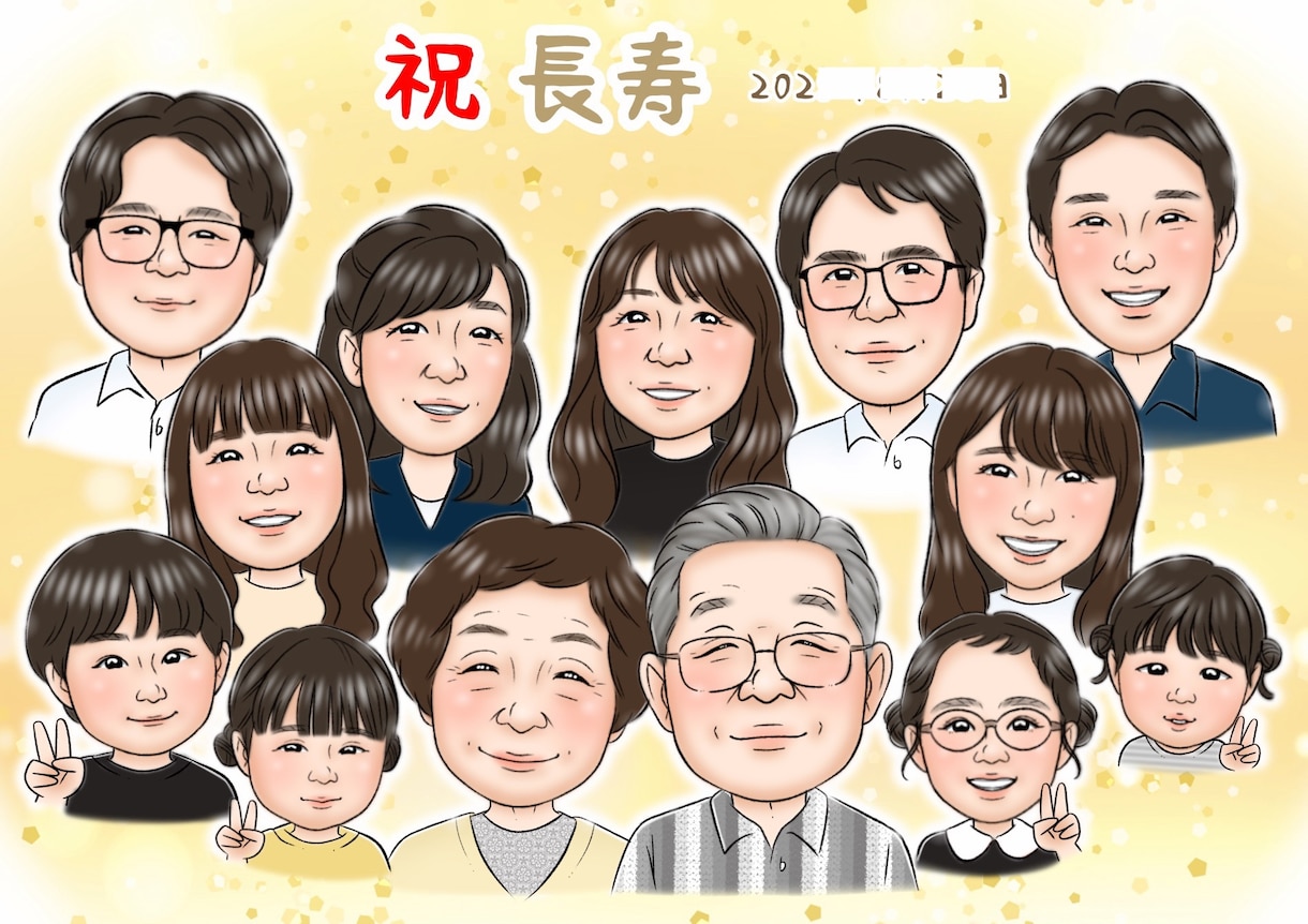 還暦 古希 喜寿 米寿 長寿のお祝い似顔絵描きます 大人数が人気！そっくりで可愛い、優しくあたたかい似顔絵です イメージ3