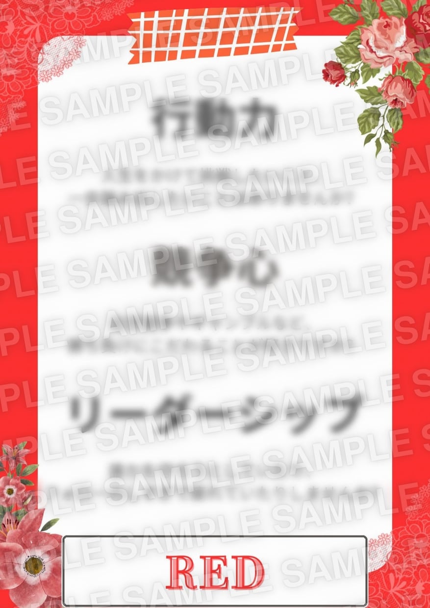 今の自分が何を求めているのか色で知ることができます 14色から気になる色を選ぶだけで今の自分の気持ちが分かる！ イメージ4