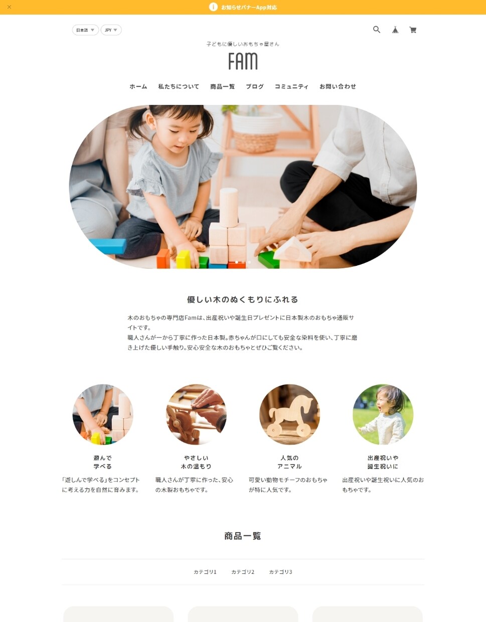 BASEで、本格的なネットショップを制作します 簡単更新/高品質/SEO/高級感/デザイン/ECサイトを構築 イメージ8