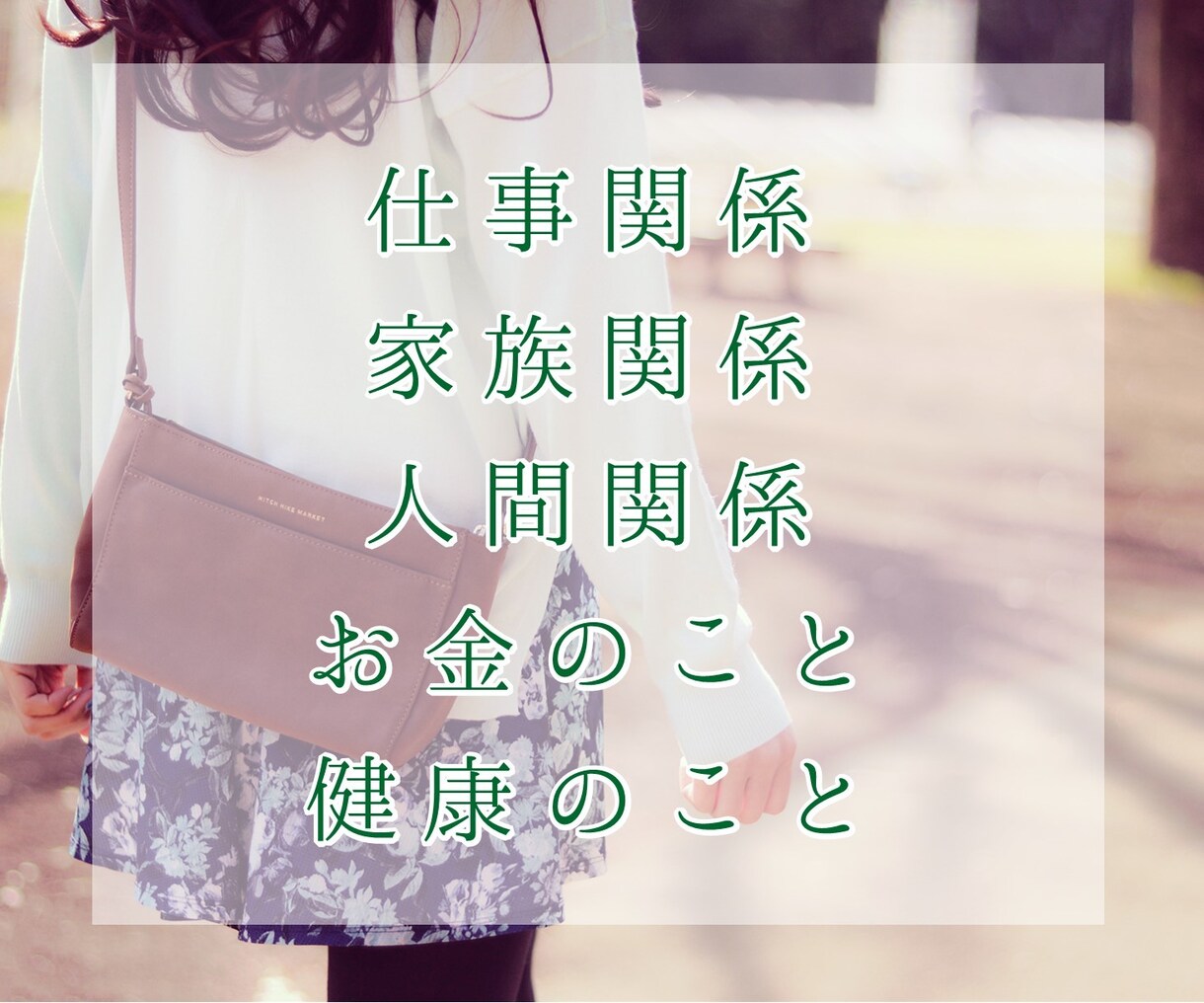 気軽に3枚で☆霊感タロットカードでサクッと占います 簡単でいい・話したくない・急いでいる・すぐにヒントが欲しい方 イメージ5