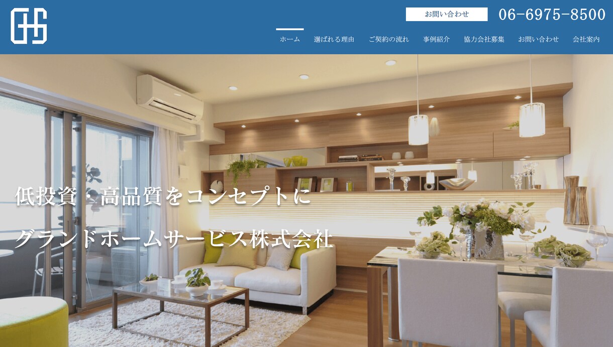Wix公認のHP制作会社が高品質なサイト制作します SEOに強くお洒落でプロ仕様のWixサイトを制作します イメージ3