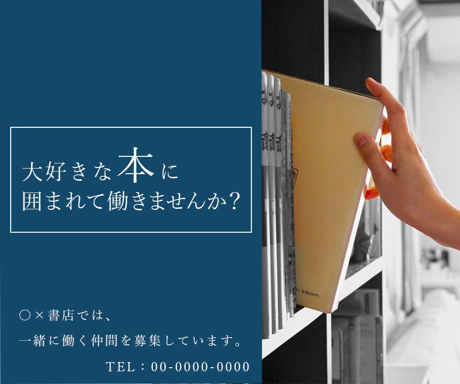 Web画像制作いたします バナー・SNSのヘッダー、画像制作・レタッチ等、お気軽に！ イメージ4