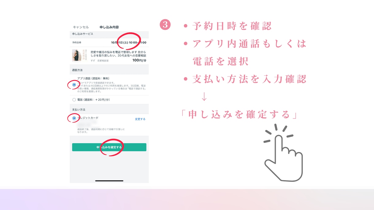 1分でもOK！気軽に恋愛相談、聞きます 恋愛相談・片思い・マッチングアプリ・女性心理・恋人・結婚 イメージ5