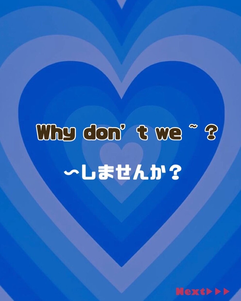 LA仕込みの使える英会話を優しくレッスンします 英語が「勉強」から「楽しみ」に変わるレッスン♬ イメージ6