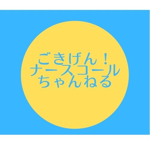 あなたの心のモヤモヤに寄り添います もっとあなたらしく愛して、愛されて生きていこう。 イメージ1