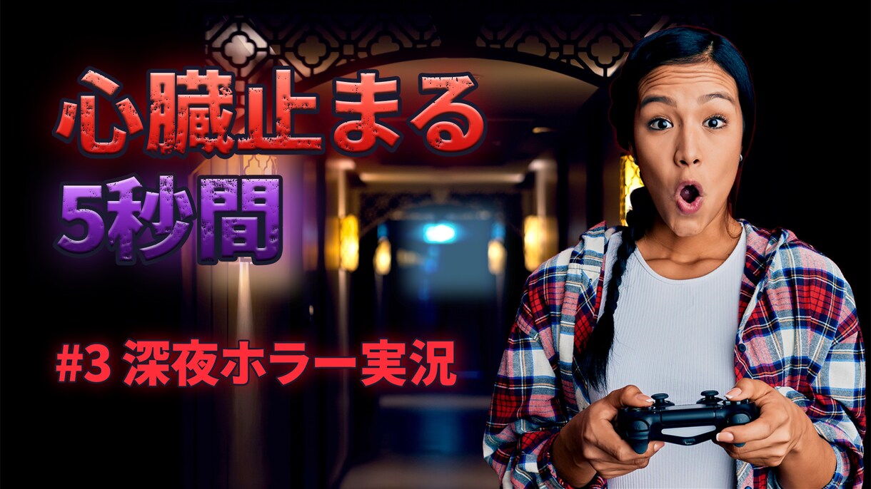 サムネ+タイトル案3つまで制作します クリック率を意識したデザインと言葉をセットでお届け イメージ2
