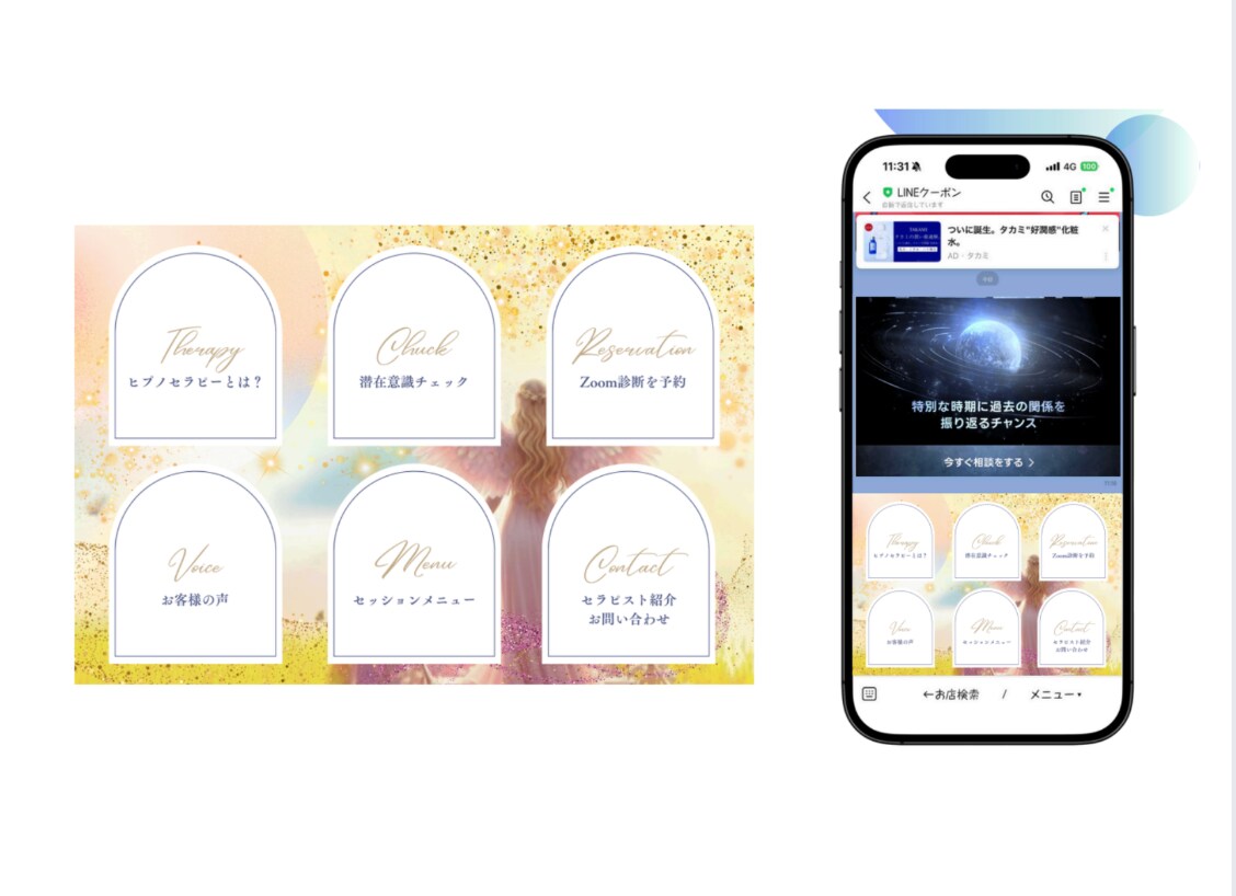 売上を自動化｜公式LINEのプロが丸ごと構築します アカウント設定〜戦略まで対応。売上を仕組み化するLINE構築 イメージ7