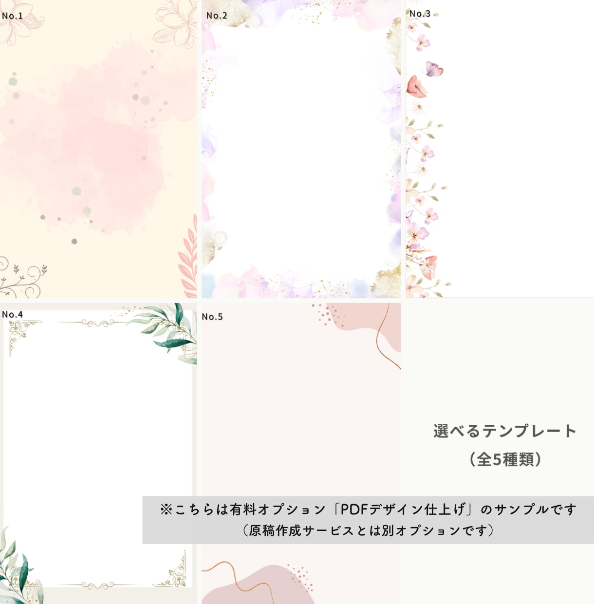 卒園式・卒業式・PTA・謝恩会の挨拶文を代筆します 保護者代表を任された方へ。全件★5・当日までに仕上げます イメージ8