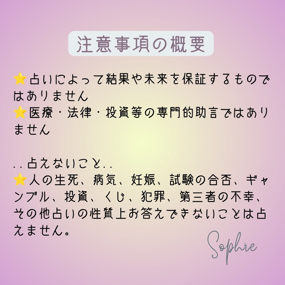 恋愛のお悩みをタロットで優しく読み解きます さまざまな恋愛の悩みに寄り添い、心を込めて鑑定いたします イメージ8