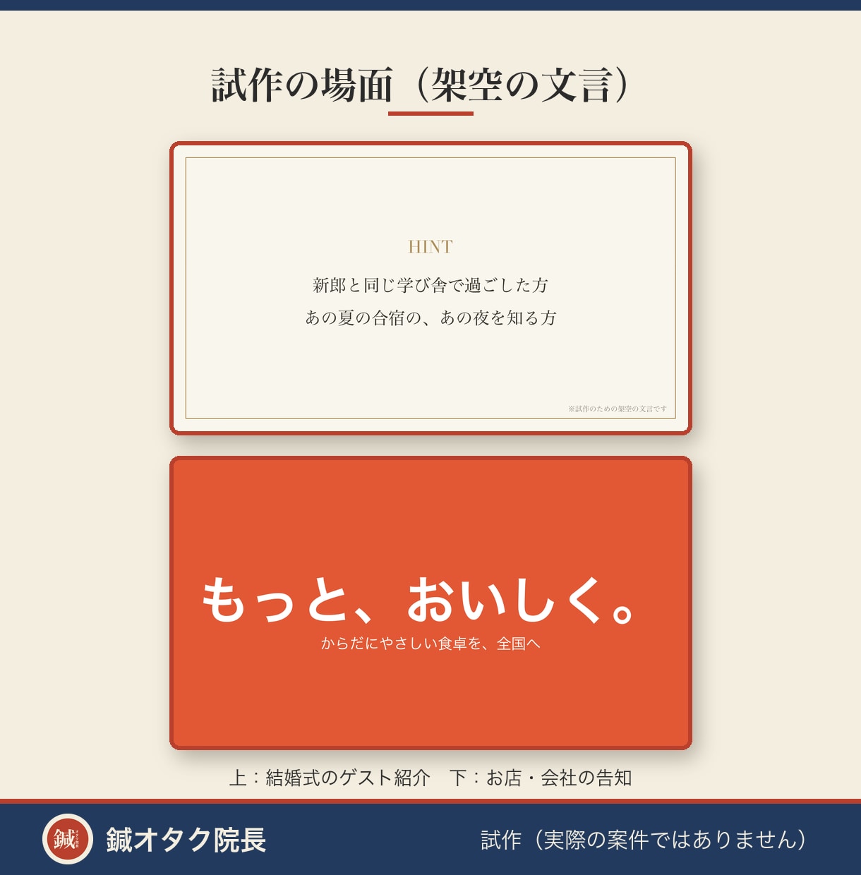 写真なしOK｜文字が動く紹介・告知動画を作ります 結婚式のサプライズ紹介やお店の告知に。文言だけでOK イメージ2