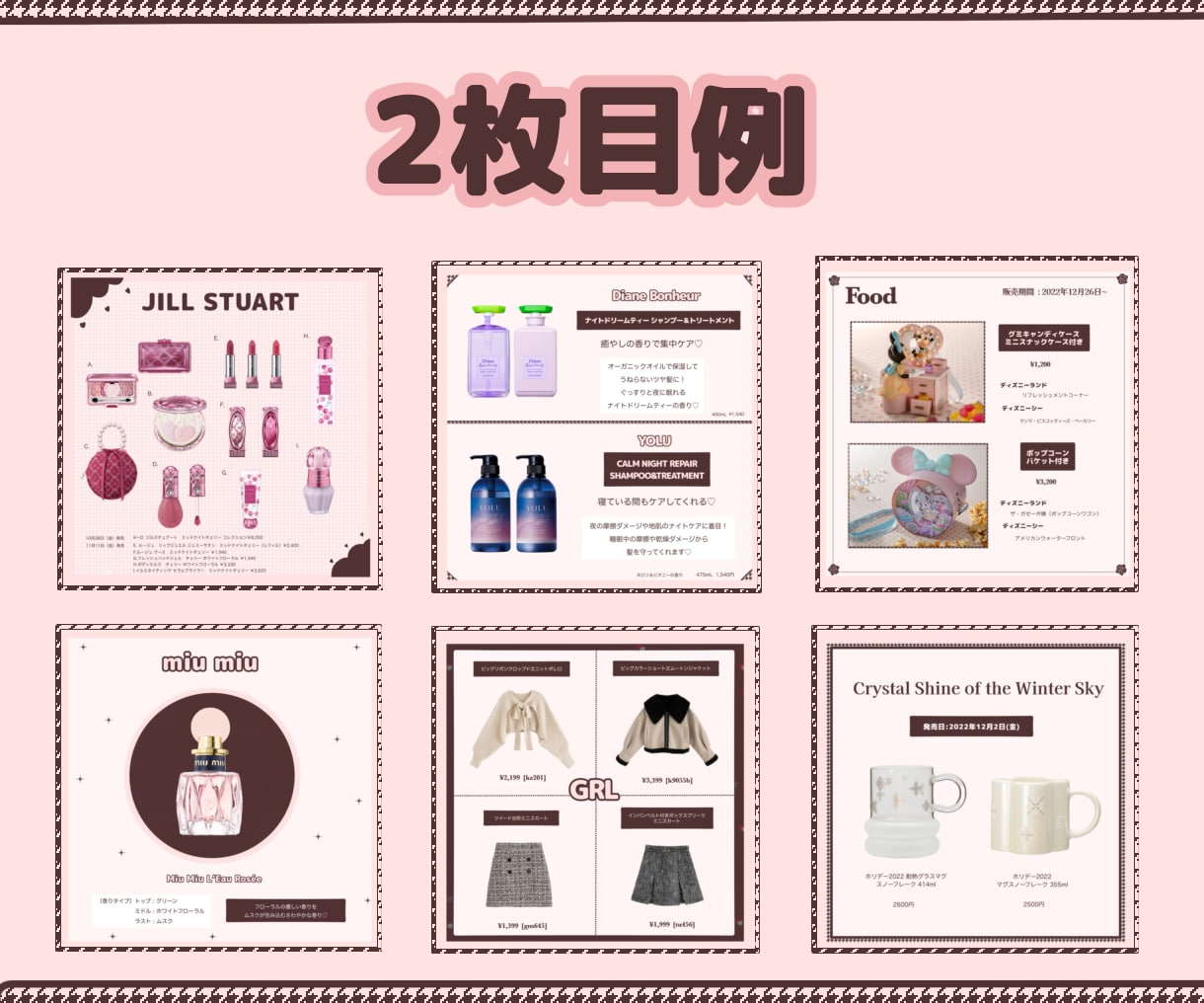 Instagram用の可愛い投稿画像作成します 思わず見てしまうお洒落なデザインを！ イメージ3