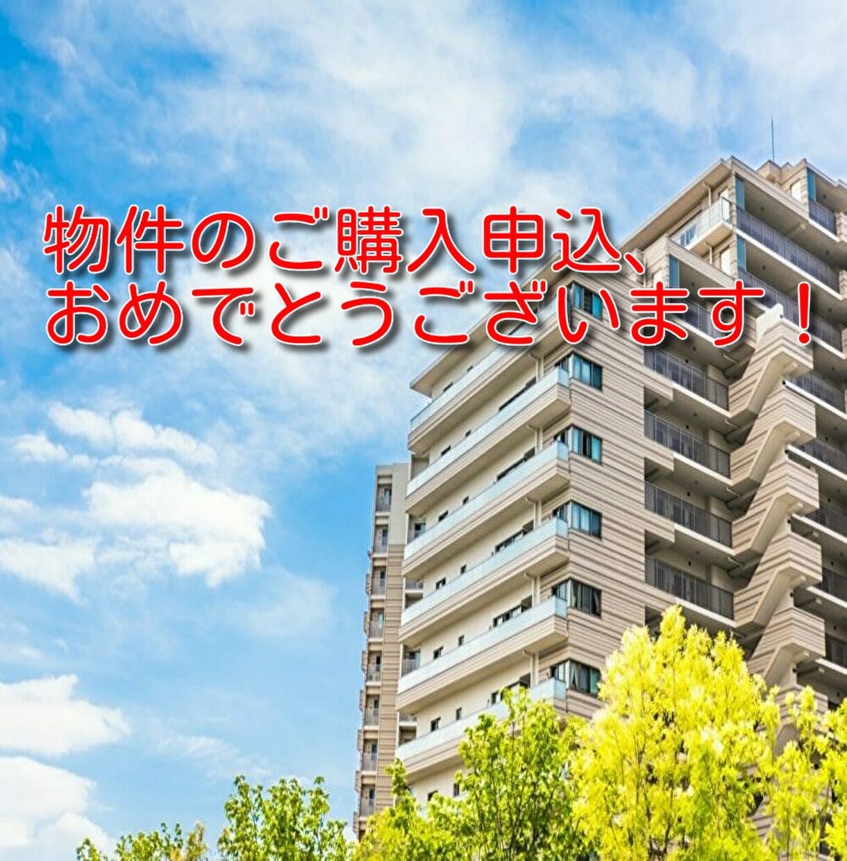 購入・売却の前に！不動産売買のご相談を承ります 契約実務に特化したプロが売主・買主双方の目線でお答えします。 イメージ2
